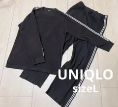 スウェット上下 ルームウェア