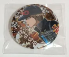 銀魂 キャラバッジコレクション ヤンキー風 沖田総悟 缶バッジ