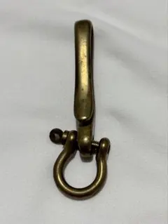 真鍮製 シャックル キーホルダー キーリング