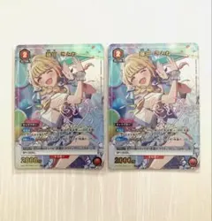 2025年最新】ユニオンアリーナ 学マス サインの人気アイテム - メルカリ