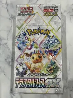 ※キズあり※ テラスタルフェスex 未開封シュリンク付き BOX