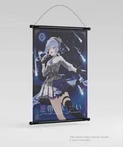 2026年最新】HYTE Y70 Hoshimachi Suisei (初回限定版)の人気アイテム