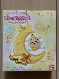 ちいかわ ジュエリースイングチャーム　うさぎ