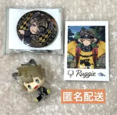 ツイステ ラギー グッズセット