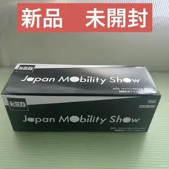 新品未開封 ジャパンモビリティショー2025限定トミカ 12台セット タカラトミ