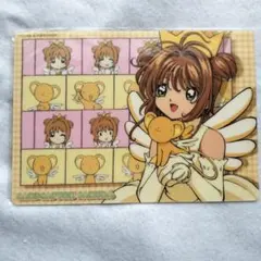카드캡터 체리 B5下敷き さくら＆ケロちゃん 당시 물건