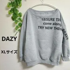 DAZY SHEIN オーバーサイズ スウェット グレー XLサイズ 大きめ
