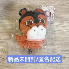 セイレーンからいお顔マスコット映画 치이카와 人魚の島のひみつ新品タグ付