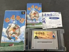 【箱付】牧場物語 スーパーファミコンソフト