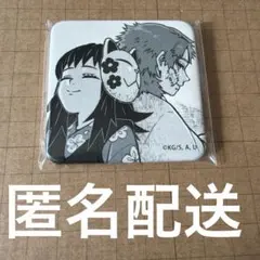 錆兎 真菰 スクエア缶バッジ お楽しみくじ DINING 鬼滅の刃 立志編