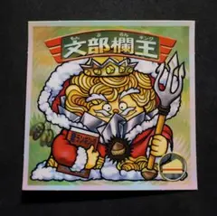 トニースターク様 リクエスト 4点 まとめ商品