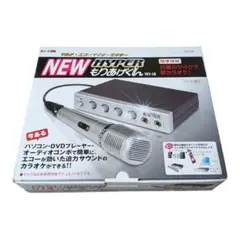 【新品未使用品】NEW HYPER もりあげくん TKY-18 マイクミキサー 楽天市場】New hyperもりあげくんの通販