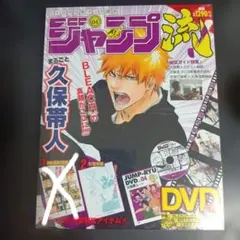 2026年最新】ジャンプ流 bleachの人気アイテム - メルカリ