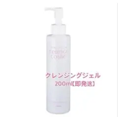 弱アルカリ ECクレンジングフォーム 詰替用 300ml 新品 送料無料