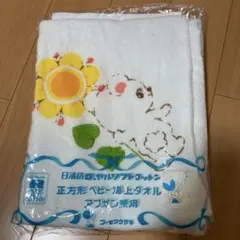 Item thumbnail for item 3c5e5bc0-f6e8-4ba1-b733-26afcf19395d