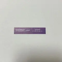 Item thumbnail for item 66c604cf-4aac-403f-bf3f-28995c3edff8