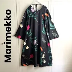 美品❗️ Marimekkoマリメッコ ボタニカル柄 シルク ロングワンピースのサムネイル