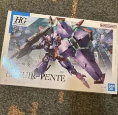 ガンプラ : HG 水星の魔女 ベギルペンデのサムネイル