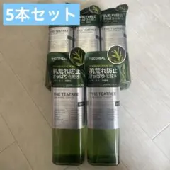 MEDIHEAL ティーツリー 化粧水5本セットのサムネイル