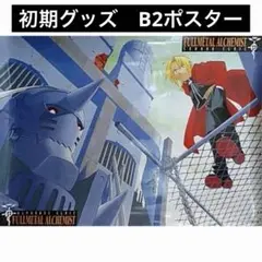 2026年最新】エドアルの人気アイテム - メルカリ