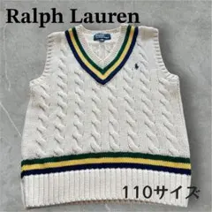 【美品】ポロラルフローレン ニットベスト 110 卒園式 入園式 七五三 発表会
