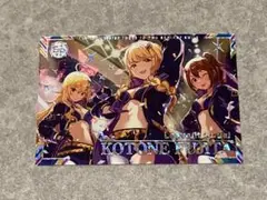 アイドルマスターツアーズ 2弾 藤田ことね Leave it to us!