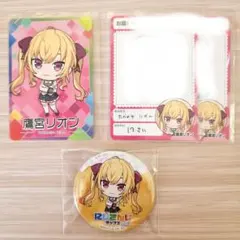 にじさんじチップス　鷹宮リオン　缶バッジ