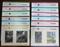 西洋名画集 ジャポニズム展から24枚 読売新聞 額絵シリーズ - メルカリ