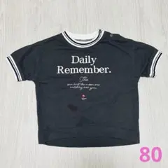 80 バースデイ Cottoli ブラック Tシャツ メッセージ入り