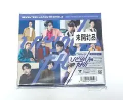 ひとりじゃない(初回限定盤B)