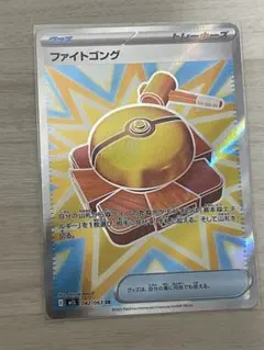 ファイトゴング SR MEGA 拡張パック メガブレイブ キラ 082/063 - メルカリ