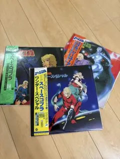 2026年最新】スペースコブラ cdの人気アイテム - メルカリ