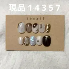 ベリーショート ネイルチップ