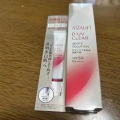 アスタリフト D-UVクリア ホワイトソリューション 30gのサムネイル