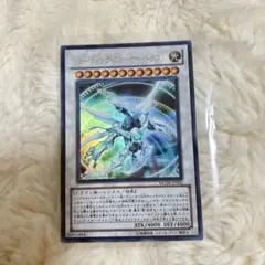 遊戯王 シューティングクェーサードラゴン オーバーフレーム プリズマ
