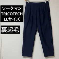 ワークマン　TRICOTECH EAZY WORKウォーミースラックス　紺　LL
