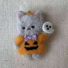 ハンドメイド 羊毛フェルト ねこ ハロウィン ブローチ チャーム キーホルダー