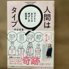 ポコちゃん様 リクエスト 2点 まとめ商品 - メルカリ