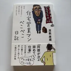 Item thumbnail for item e809044e-d938-49b4-9b9e-ee8030c08f45