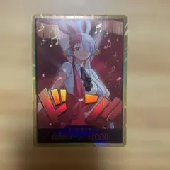 ONE PIECE CARD GAME ドン! 値下げ