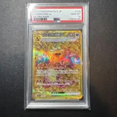 リザードンEX 2014年PSA 10 2枚セット　連番 リザードンEX 2014年PSA 10 2枚セット 連番 - メルカリ