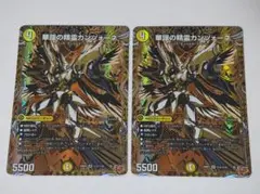華謡の精霊カンツォーネ 4枚セット シク - メルカリ