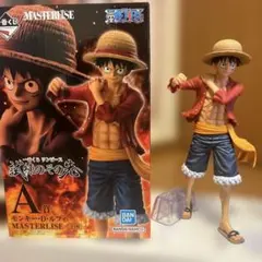 一番くじ ワンピース 試練のその先 A賞 モンキー・D・ルフィ