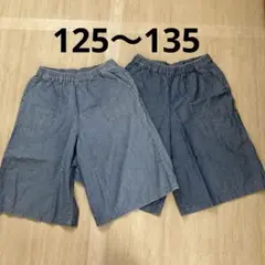 ユニクロワイドパンツ　2枚