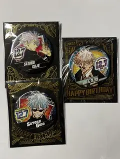 五条悟　バースデー缶バッジ　3点セット 呪術廻戦 ジャンプショップ