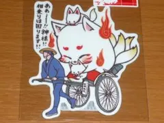 昌*守様 どーにゃつ　コザキユースケ　直筆生原画　フルアーマーどーにゃつ 昌*守様 どーにゃつ コザキユースケ 直筆生原画 フルアーマーどーにゃ
