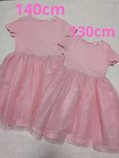 H&Mワンピースドレス130cm＆140cm2点セット　ハロウィン　ピンク