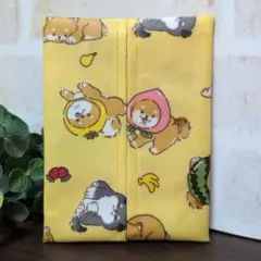 ポケットティッシュケース　ラミネート　着ぐるみシバちゃん　イエロー➀　イヌ柄