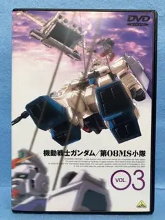 2026年最新】機動戦士ガンダム 第08ms小隊 dvdの人気アイテム - メルカリ