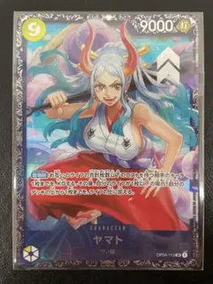 ヤマト　OP04-112 フラッグシップ プロモ パラレル　3枚 開封済 ONE PIECEカードゲーム OP04-112 ヤマト SR【フラッグシップ